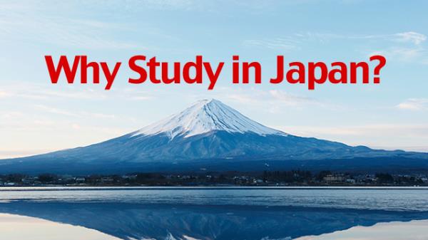 自费留学日本一年花费