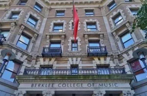 伯克利音乐学院排名世界第几