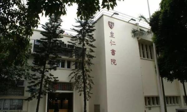 香港各大学排名一览表