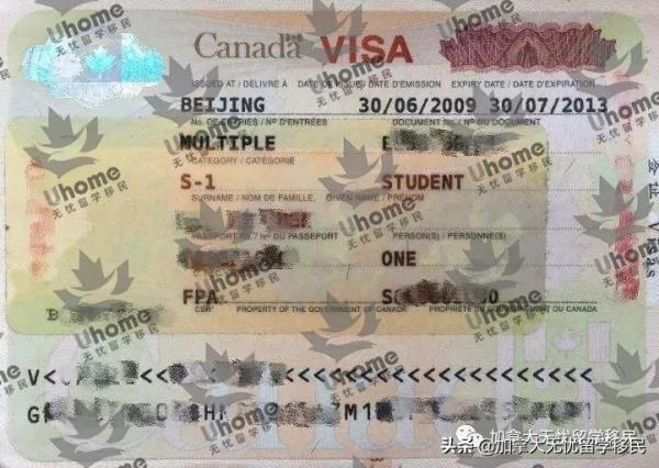 加拿大签证表格下载