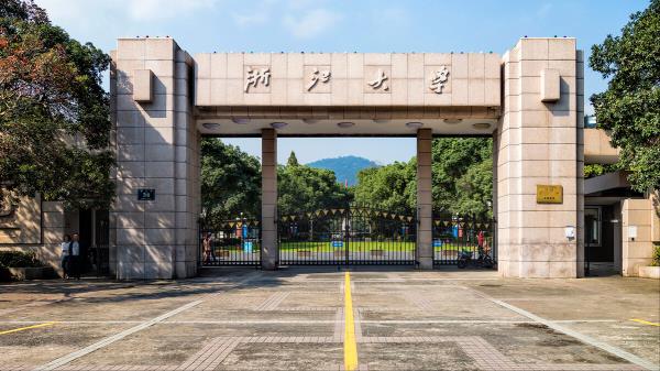 2020中国大学最新排名完整版