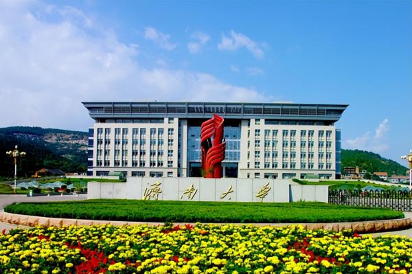 武汉纺织大学外经贸学院网络教育网上报名
