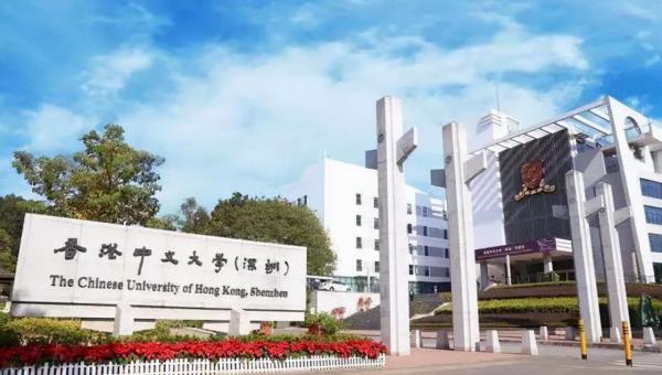 香港中文大学网络教育网上报名_香港教育大学报名入口