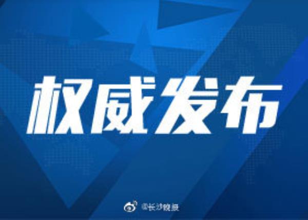 湖南科技大学网络教育报名时间_湖南科技大学报名网站