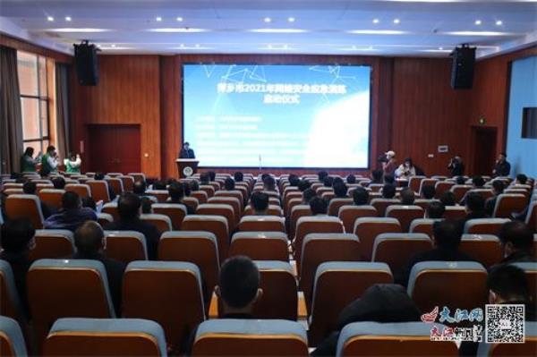 萍乡卫生职业学院网络教育报考条件_萍乡卫生职业学校