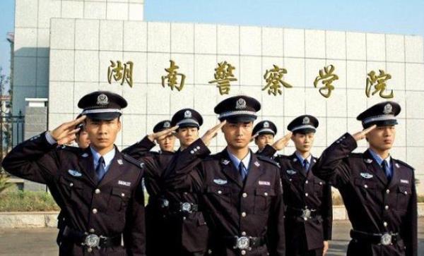 湖南警察学院网络教育报考专业_湖南警察学院怎么报考