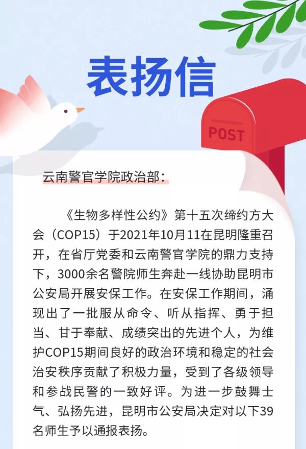 云南警官学院网络教育网上报名_云南警官学院网上办事