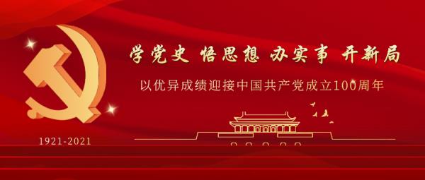 丽江文化旅游学院网络教育报名时间