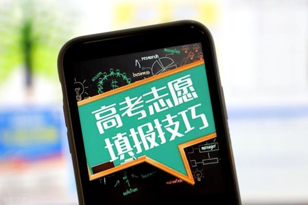 重庆对外经贸学院网络教育网上报名