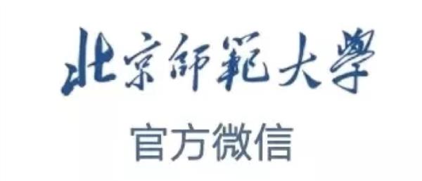 北京师范大学珠海分校网络教育网上报名