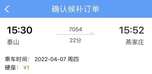 永平县网络教育办地址