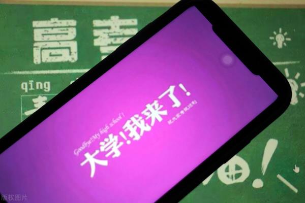 重庆对外经贸学院网络教育网上报名