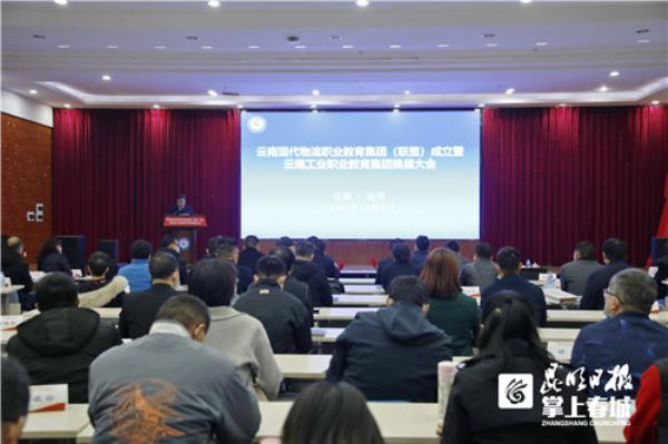 云南现代职业技术学院网络教育网