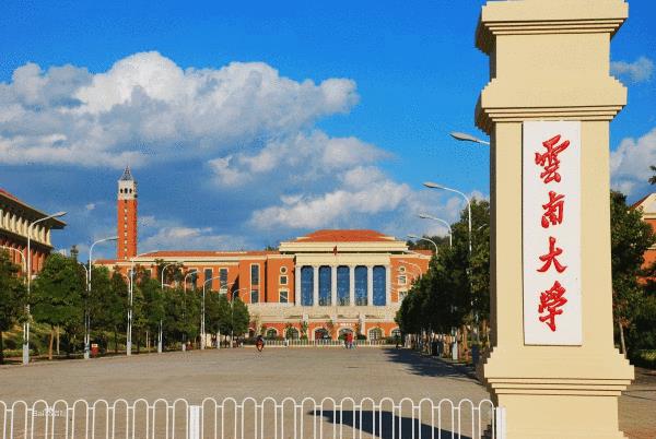 云南大学滇池学院网络教育网上报名