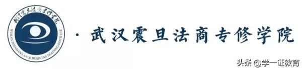 武汉大学网络教育考试时间_武汉大学网络教育报名