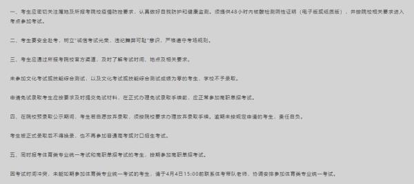 长江职业学院网络教育报考专业_长江职业学院招生