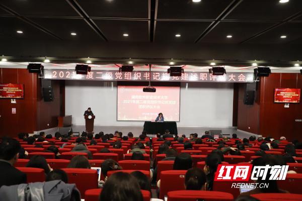 湖南软件职业技术大学网络教育网上报名_湖南软件职业技术大学招生办