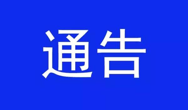 永平县网络教育办电话_永平街教育指导中心电话