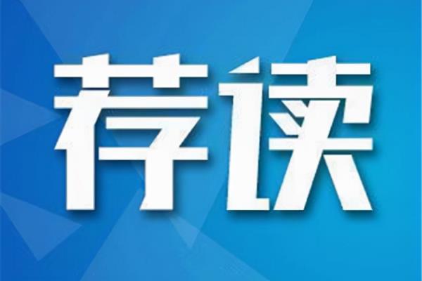 黑龙江幼儿师范高等专科学校网络教育报考专业
