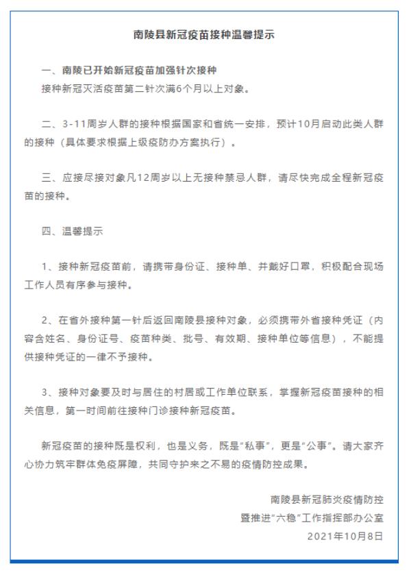黑龙江生物科技职业学院网络教育报考条件