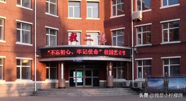 黑龙江三江美术职业学院网络教育报考条件