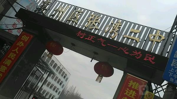 襄州区网络教育办地址