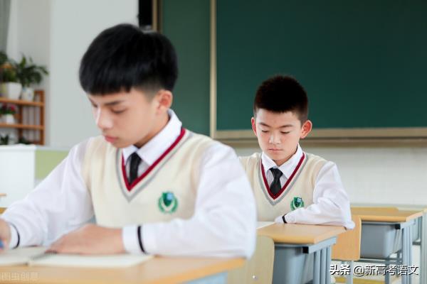 高中汉语教师资格证科三真题