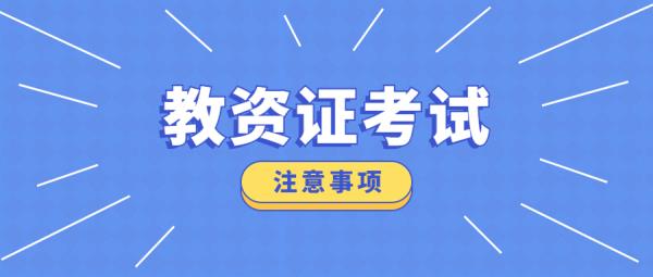 贵州国际高中教师资格证_贵州省教育厅教师资格证