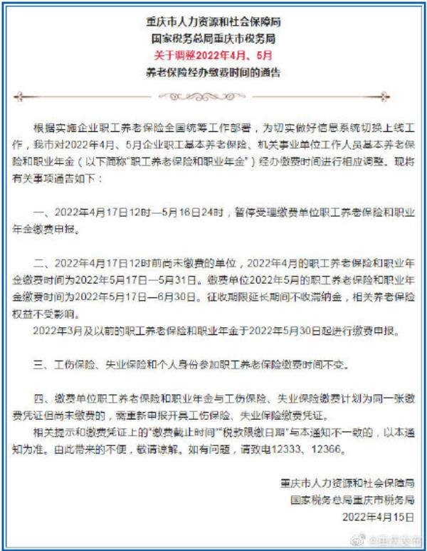 重庆一级建造师考试时间_重庆一级建造师考试时间2022