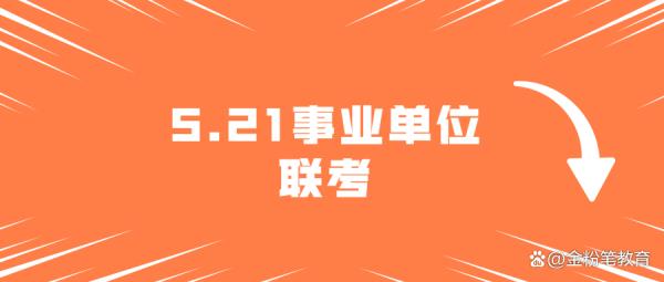 贵州省二级建造师考试时间_2022年贵州省二级建造师考试时间