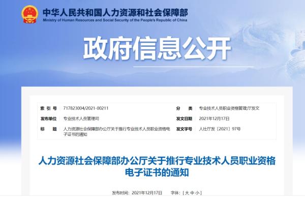 上海二级造价工程师报名入口