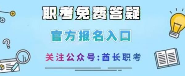 上海人力资源管理师三级科目_上海市人力资源管理师三级