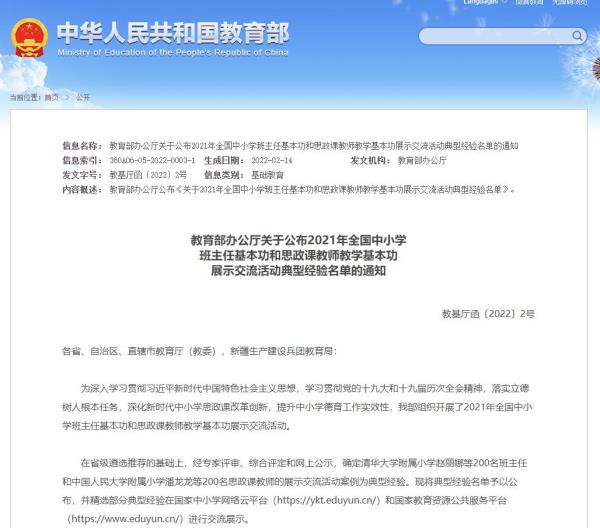 南昌中学教师资格证报名地址_江西省南昌市教师资格证报名