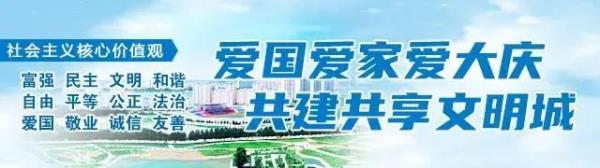 黑龙江省小学教师资格证报名时间和考试时间