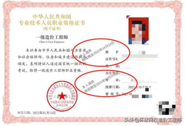 云南省一级造价工程师注册流程_云南一级造价师考试报名