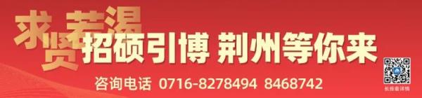 荆州中小学教师资格证考试时间_荆州市教师资格证认定时间