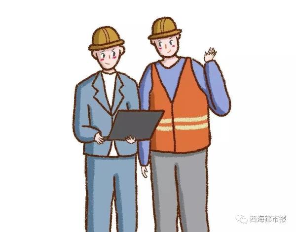 青海省一级造价工程师合格人员