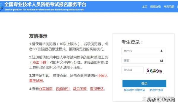 注册监理工程师报名时间_上海注册监理工程师报名时间