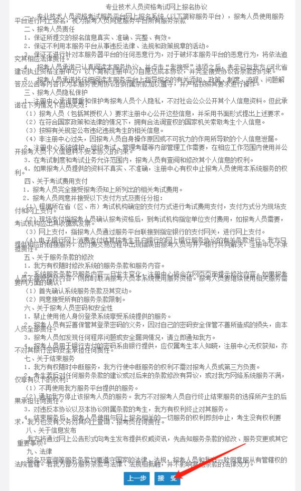 杭州二级造价工程师考证