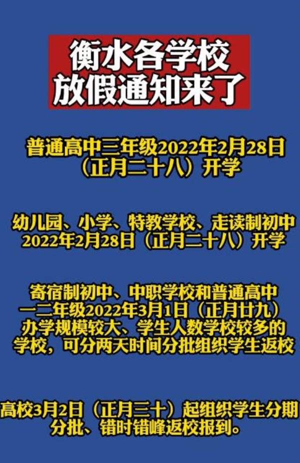 邯郸市小学教师资格证考试时间