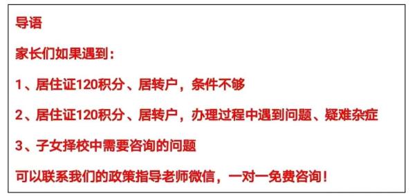 中级人力资源管理师落户上海_上海人力资源管理师中级职称