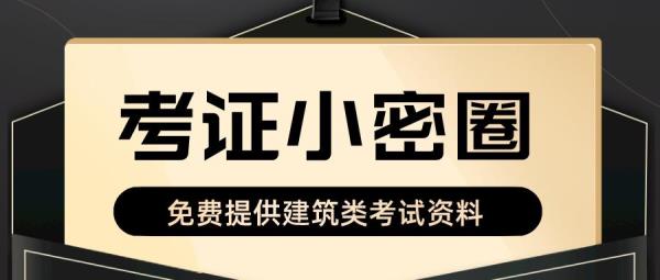 贵州监理工程师报名条件_贵州专业监理工程师报名资格