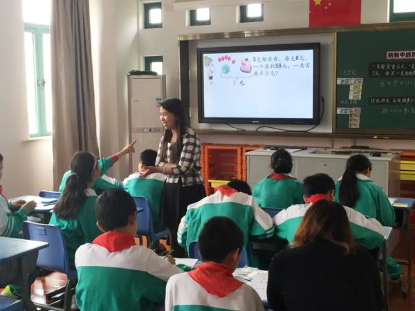 上海市金山中学教师资格证