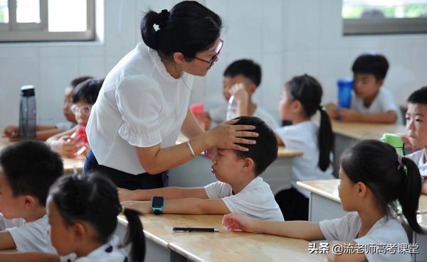 河南省小学教师资格证需要多少钱_河南教师资格证费用是多少