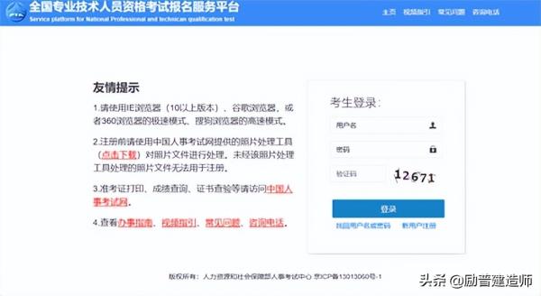 2022广西注册监理工程师名单_2021年广西监理工程师合格名单