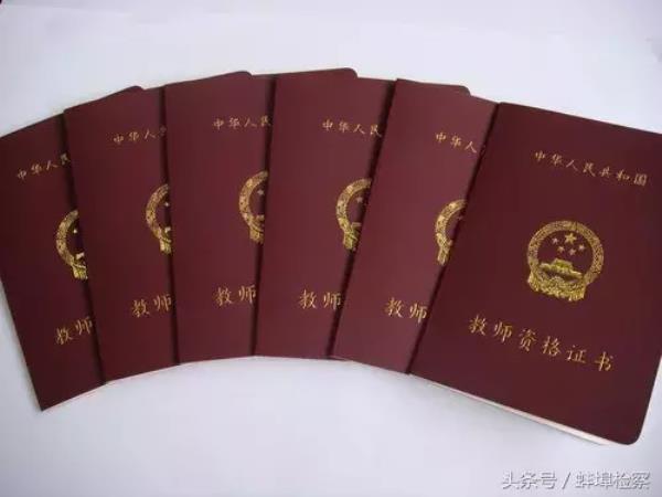 蚌埠高级会计师考证