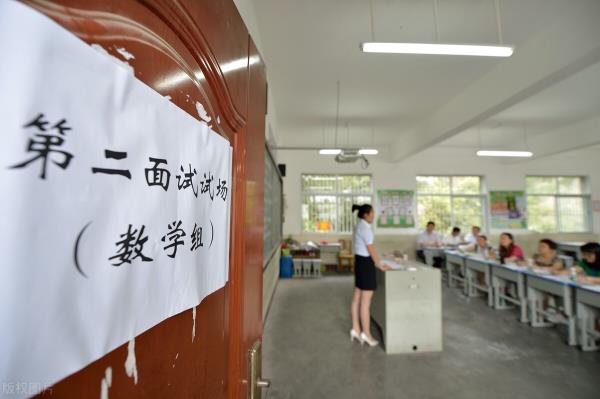 上海小学教师资格证面试视频_上海小学教师资格证面试内容