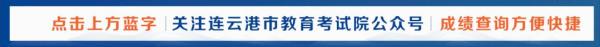 江苏省中学教师资格证报名时间_江苏省中学教师资格证报名时间2021