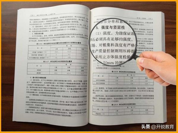 北京二级造价工程师考试大纲