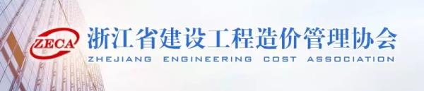 河北省二级造价工程师考试用书